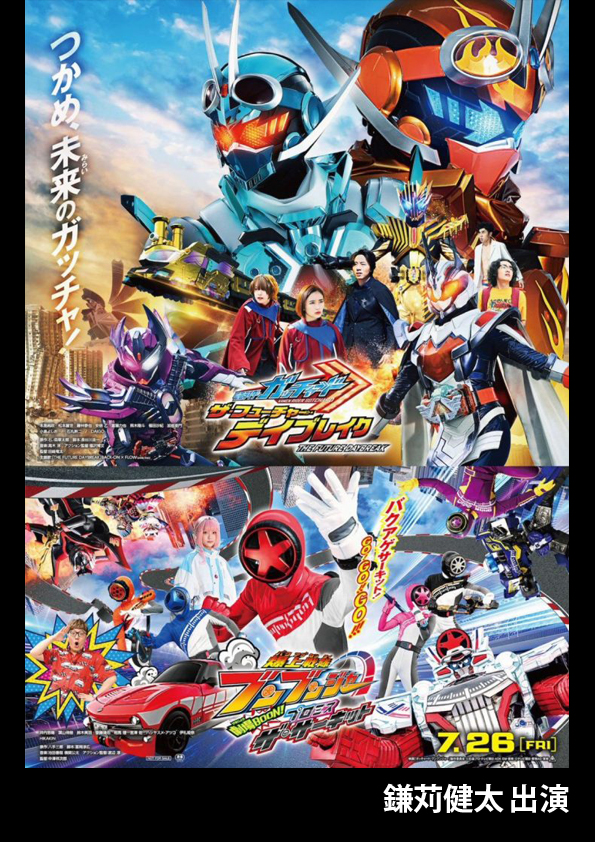 ドルチェスター』公式ウェブサイト 