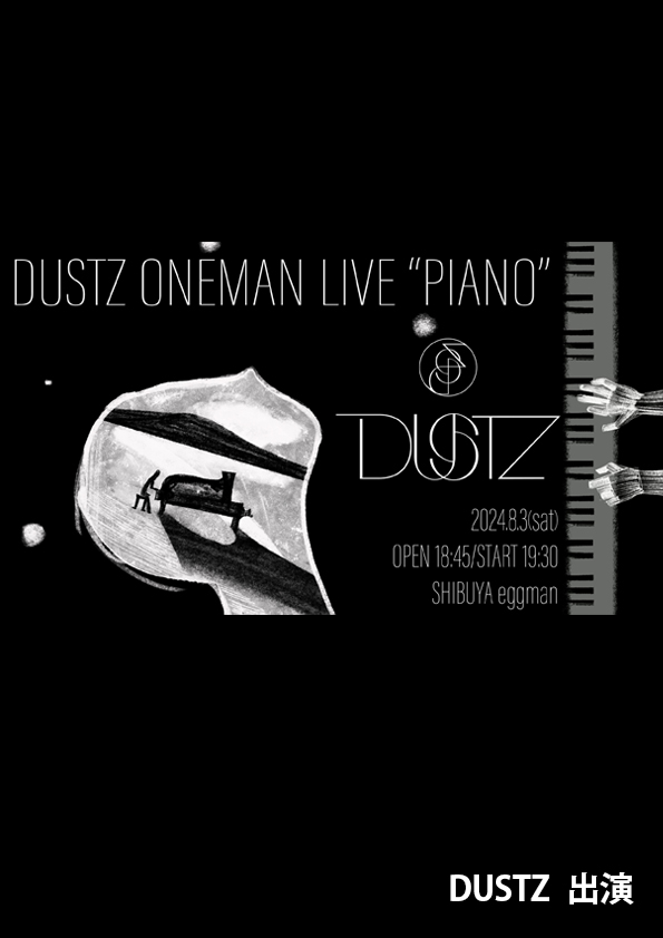 DUSTZ ONEMAN LIVE “PIANO”