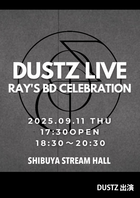 DSTZ