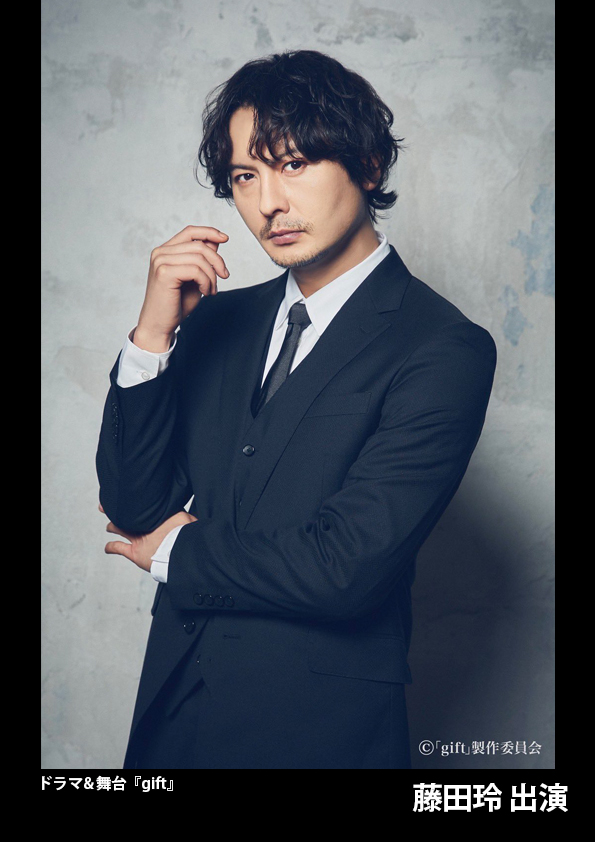 ドラマ『gift』
