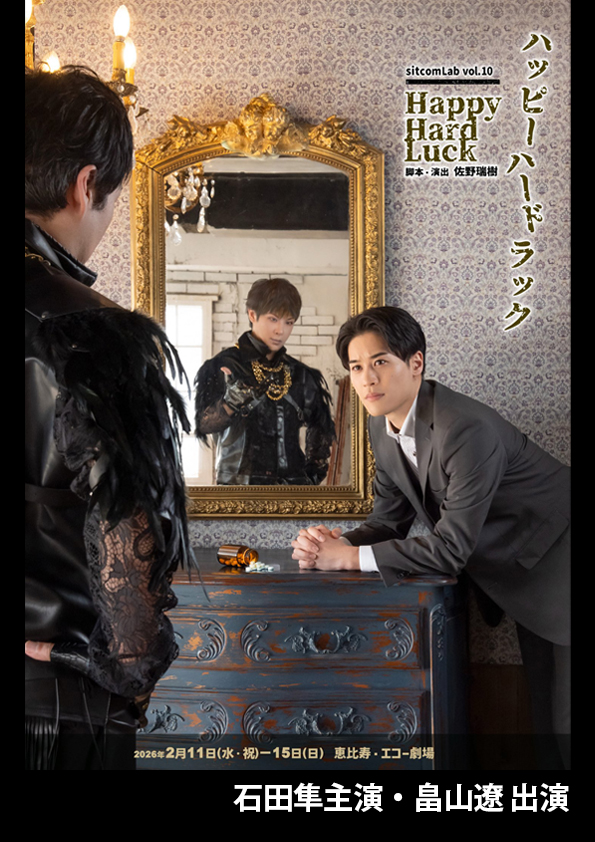 ハッピーハードドラッグ