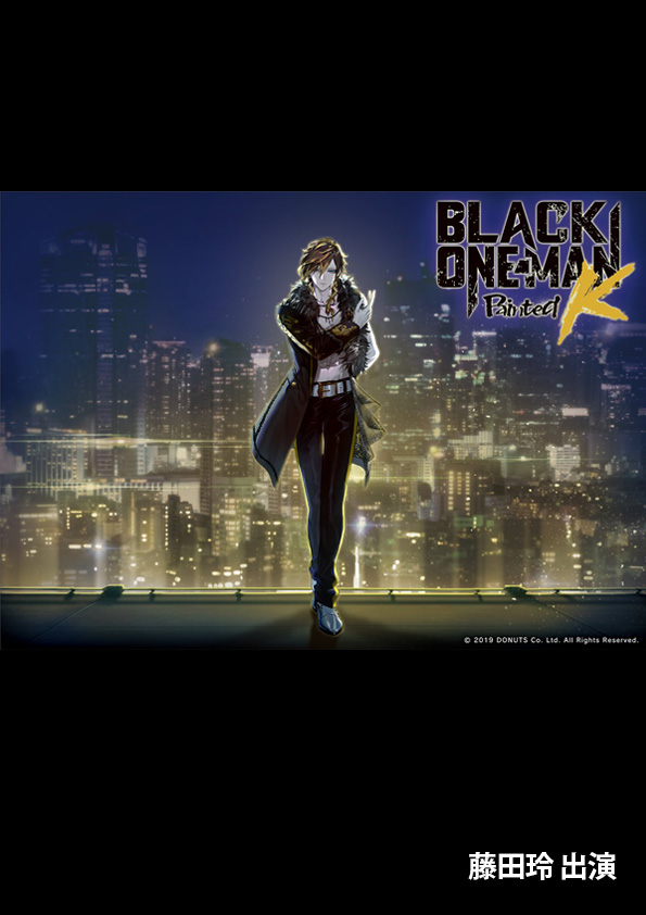 BLACK　ONE MAN