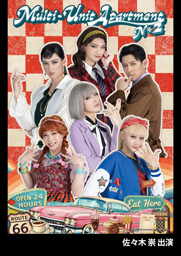 マルアパ２