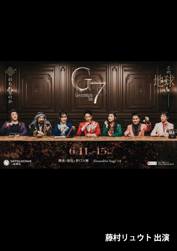 G7